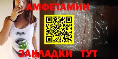 мефедрон мука Волжский