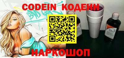 мефедрон мука Волжский