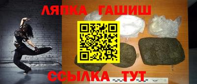 бутик Волгодонск