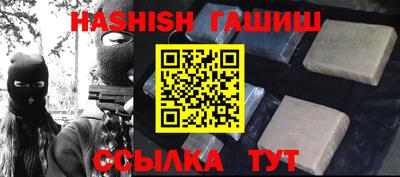 бутик Волгодонск