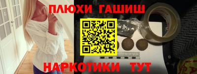 мяу мяу кристалл Волгодонск