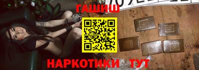 бутик Волгодонск