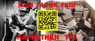 бутик Волгодонск