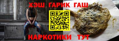 прущие крисы Волжск