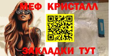 мефедрон мука Волжский