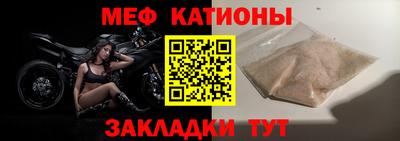 прущие крисы Волжск