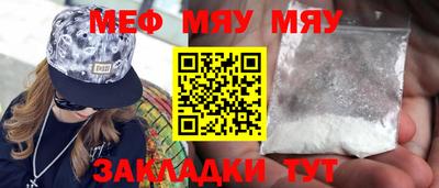 бутик Волгодонск