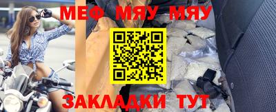 мдпв Волжск