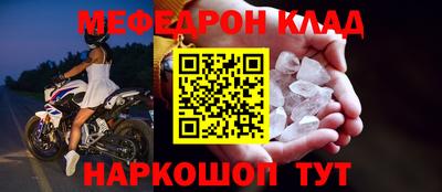 бутик Волгодонск