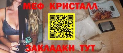 бутик Волгодонск