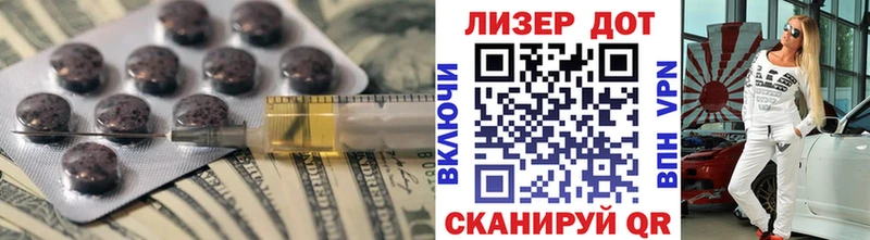 Лсд 25 экстази кислота  Глазов 