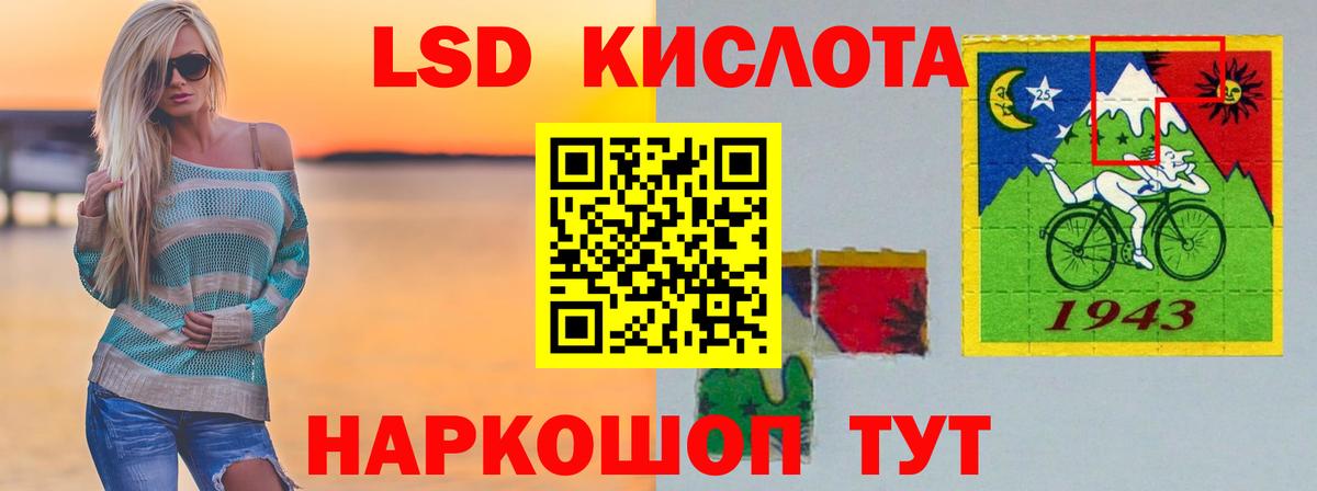 гидра ссылка  Лсд 25 экстази ecstasy  Вход с VPN  ЛСД экстази  Глазов  LSD-25 экстази кислота 