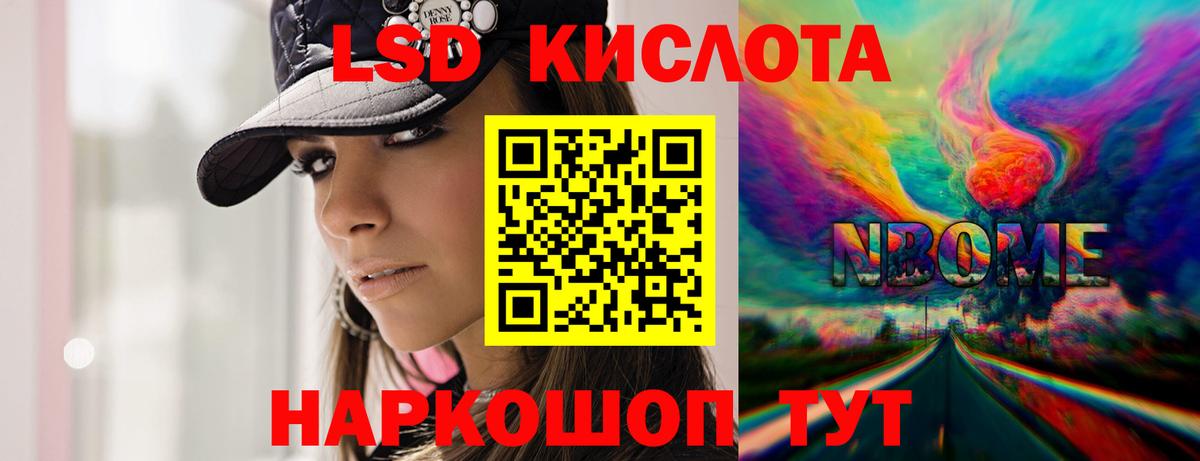 Лсд 25 экстази ecstasy Глазов