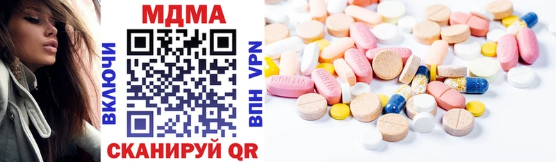 MDMA кристаллы  kraken зеркало  Глазов 
