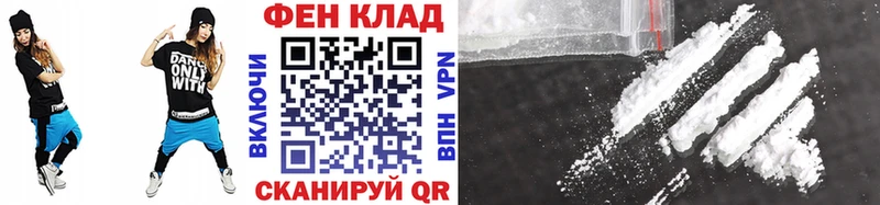 Метамфетамин пудра хочу наркоту Глазов