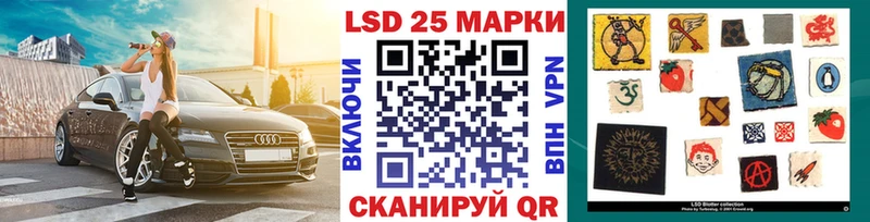 что такое   Глазов  Наркотические марки 1500мкг 