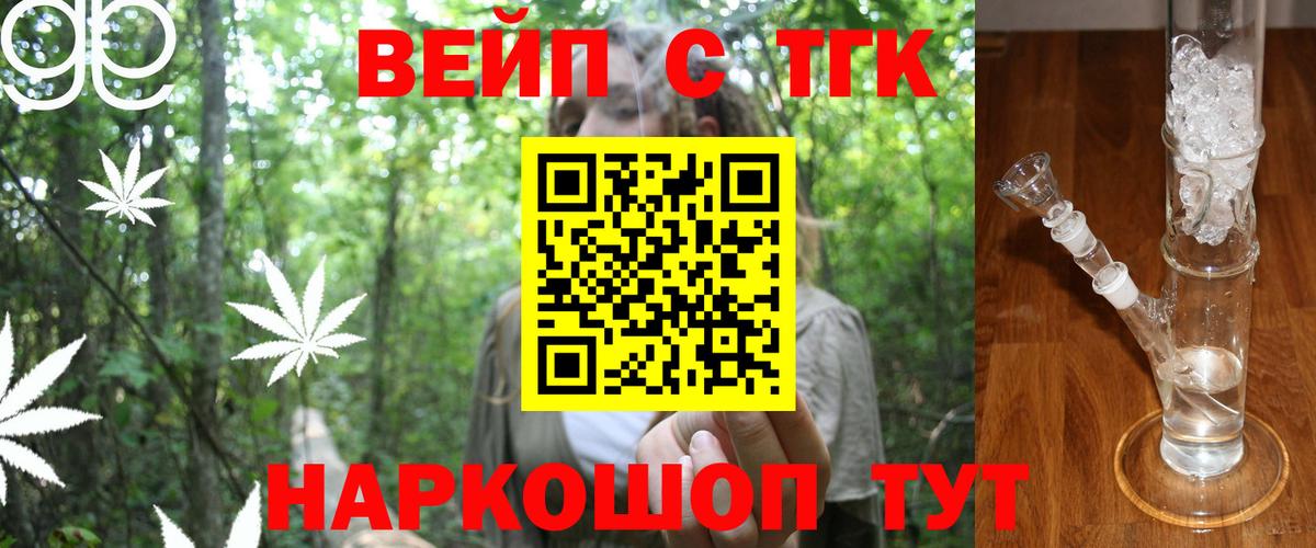 Дистиллят ТГК Wax Глазов