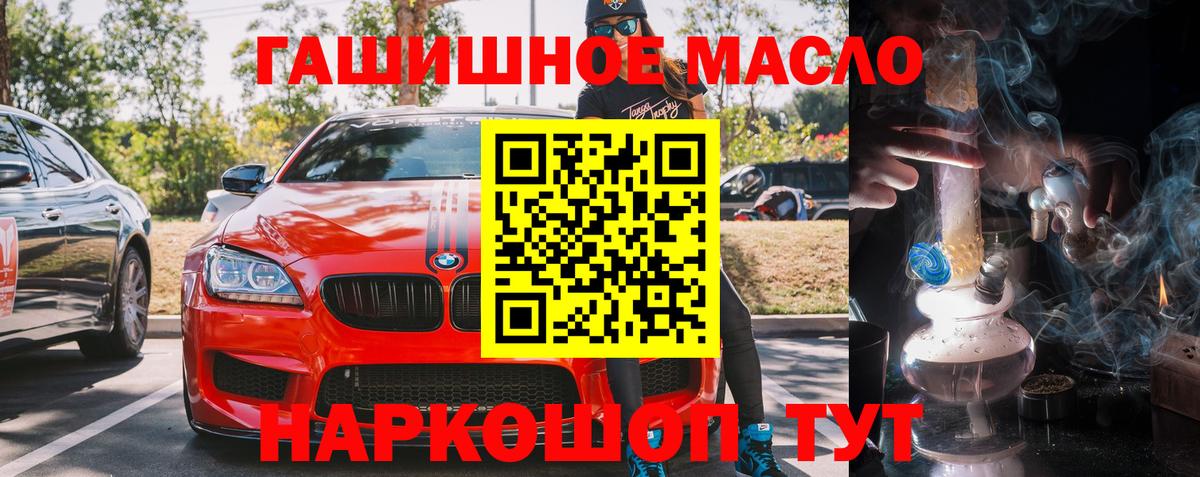 Дистиллят ТГК жижа  Глазов  закладки  Дистиллят ТГК вейп с тгк 