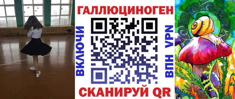 наркошоп  Глазов  Псилоцибиновые грибы прущие грибы 