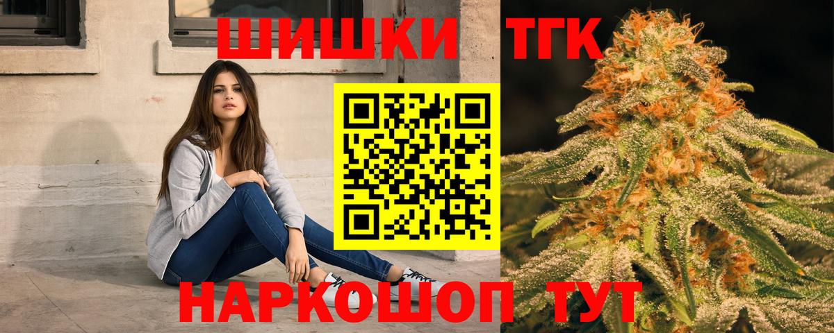 Бошки Шишки Amnesia  Марихуана White Widow  Глазов  Бошки Шишки ГИДРОПОН 