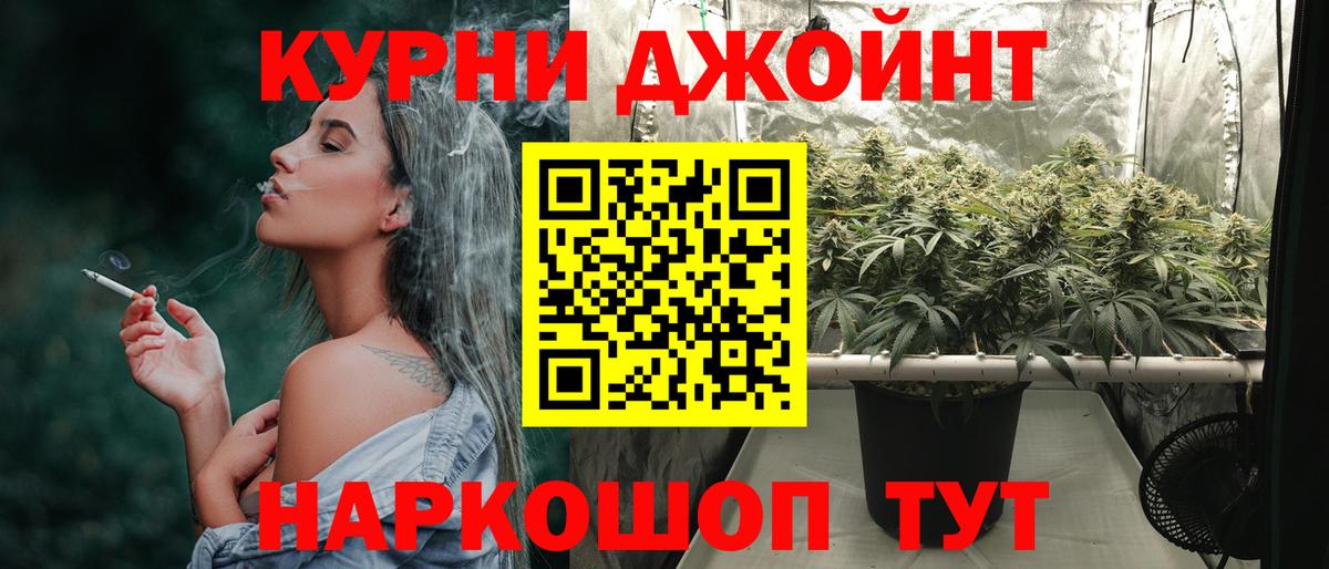 АМФ  Cocaine  Кислота  Вход с VPN  Меф  Экстази  Глазов  Канабис  Меф  МДМА  A-PVP  ГАШИШ 