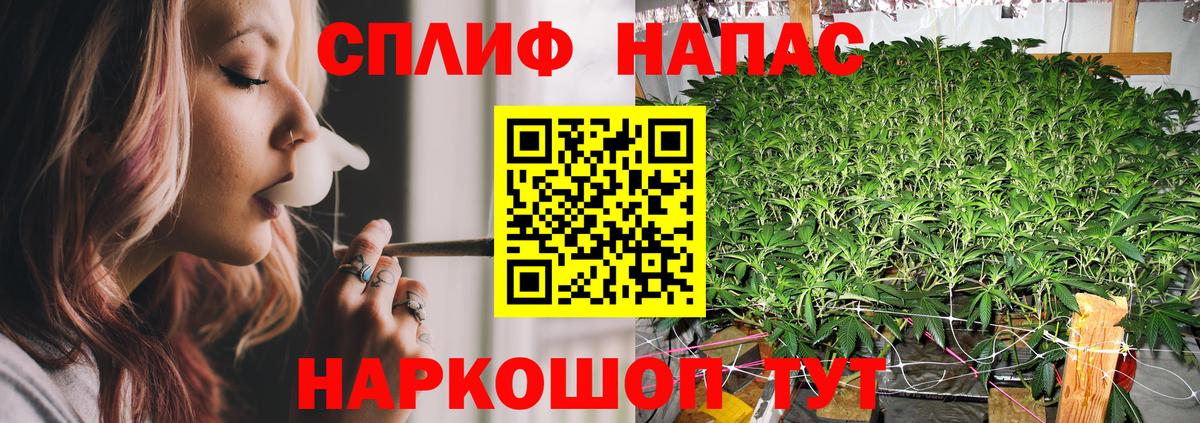 Глазов  Каннабис LSD WEED  Бошки Шишки MAZAR  Канабис марихуана  Вход с VPN 